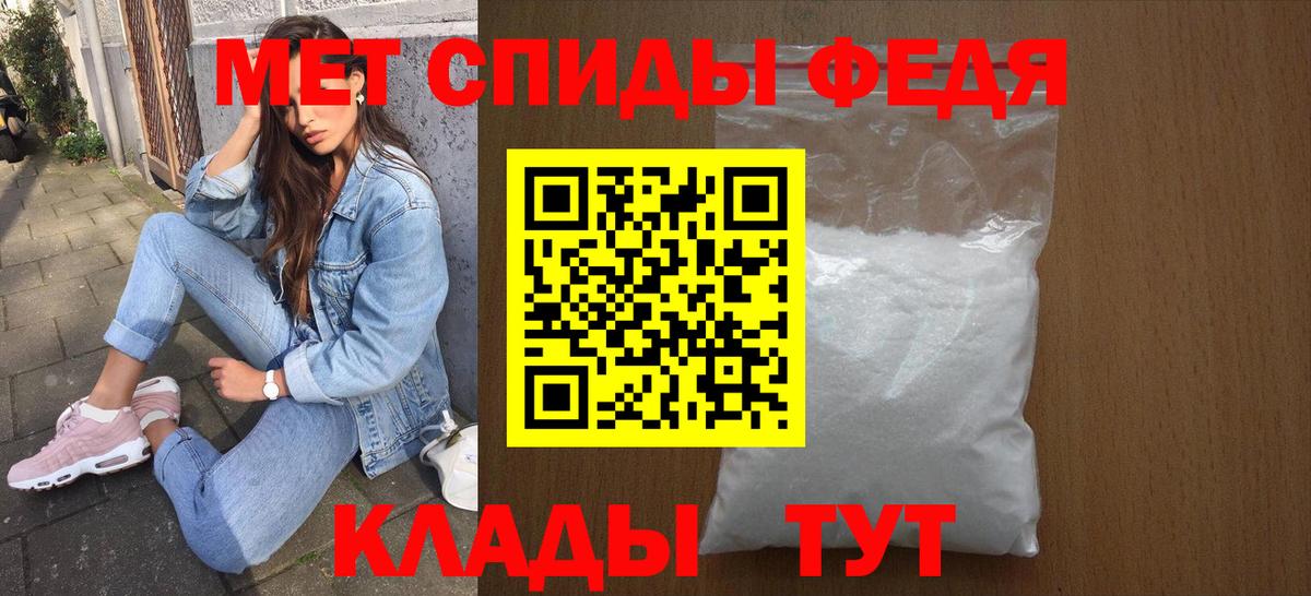 Воскресенск  Амфетамин  Вход с VPN  Amphetamine 98% 