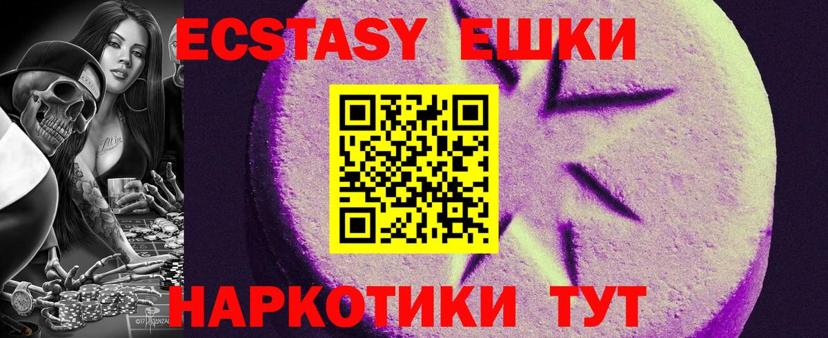 Экстази  ЭКСТАЗИ louis Vuitton  ЭКСТАЗИ XTC  нарко площадка клад  Воскресенск  Вход с VPN 