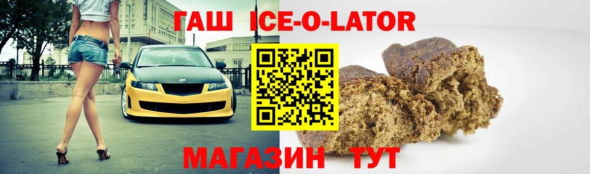ГАШИШ гарик Воскресенск