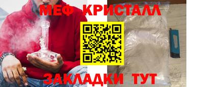 jwh Белорецк