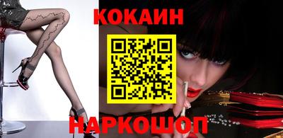 бутик Белореченск