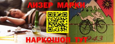 дурь Бердск