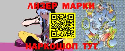бутик Белореченск