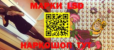 jwh Белорецк