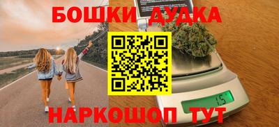 бутик Белореченск