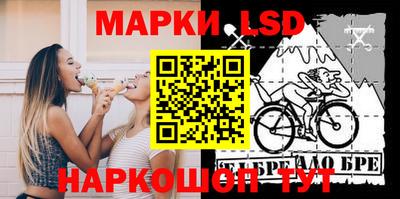 дурь Бердск