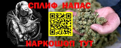 бутик Белореченск