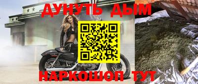 бутик Белореченск
