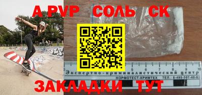 дурь Бердск