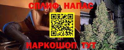 бутик Белореченск