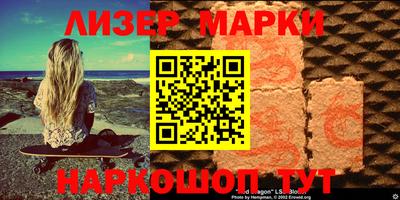 дурь Бердск