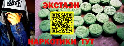 бутик Белореченск