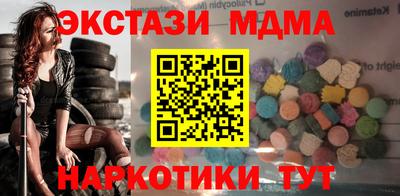 дурь Бердск