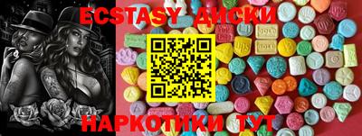 бутик Белореченск