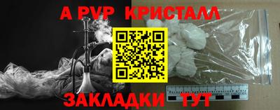 дурь Бердск