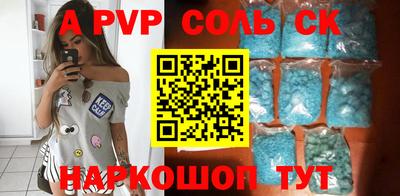 дурь Бердск