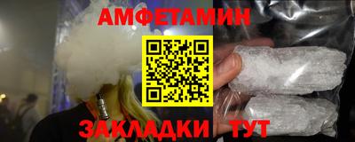бутик Белореченск