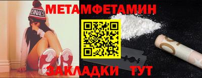 бутик Белореченск