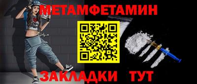 jwh Белорецк
