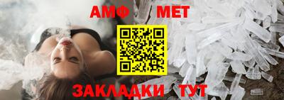jwh Белорецк