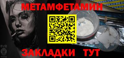бутик Белореченск