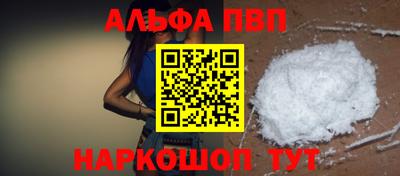 дурь Бердск
