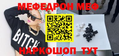 jwh Белорецк
