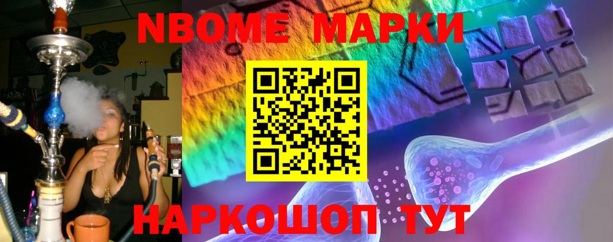 ОМГ ОМГ рабочий сайт  Лсд 25 экстази кислота  ЛСД экстази  Вход с VPN  LSD-25 экстази кислота  Воскресенск 