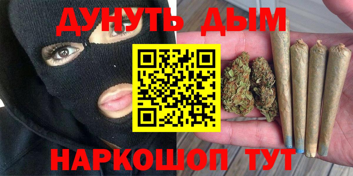 Воскресенск  Марихуана VHQ  Вход с VPN  Бошки марихуана семена  Каннабис планчик 